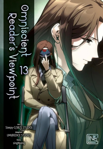 Omniscient Reader's Viewpoint 13